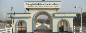 শিক্ষার্থী পাচ্ছে না মেরিন একাডেমি!