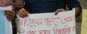 Bangladesh Marine Academy alumni human chain in Dhaka on February 16th. Asking the government’s intervention in making a sound policy to help the industry.