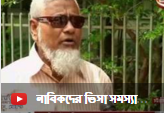 নাবিকদের ভিসা সমস্যা কাটছে না দীর্ঘদিনেও