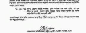 DG Shipping ruling on CDC for the Fisheries cadets