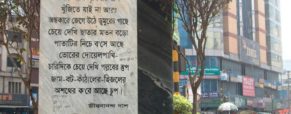 The Makers of History: International Mother Language Day – BMA salutes alumni Abdus Salam