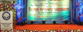 Bangladesh Merchant Marine Officers’ Association gathering of mariners in Chittagong