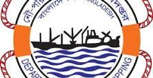 Circular regarding online COP examination for seafarers stranded abroad due to COVID-19
