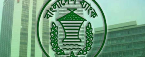 জাহাজ নির্মাণ শিল্পের ঋণ পুনঃতফসিলের সময় বাড়ল