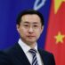 China denies media reports that CK Hutchison are allowed to sell ports other than Panama Canal ports