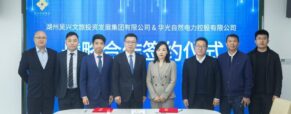 New partnership aims to develop zero-carbon inland waterway corridors