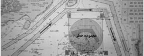 Threatening mines, Iran claims new Hormuz traffic scheme; vessels told Strait closed