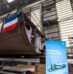 DLR’s MODULARIS project gives shipowners a live testbed for digital and autonomous vessel systems